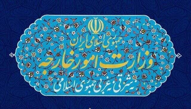 ايران،منطقه،جمهوري،آمريكا،اسلامي،تجاوزكارانه،ملل،امنيت،نقض،م ...