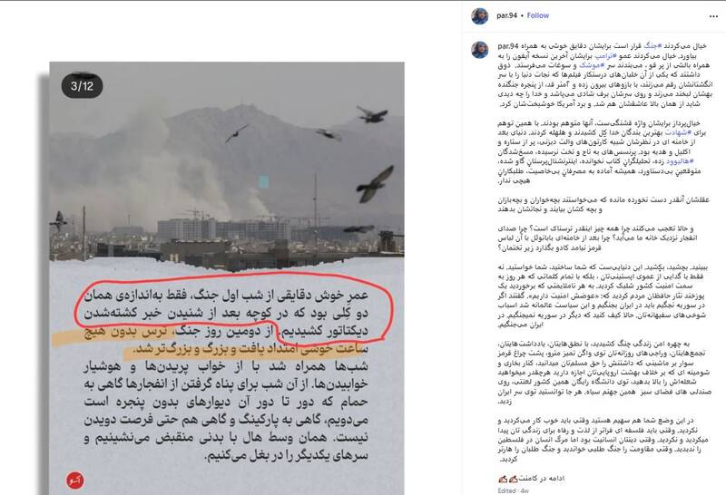 سخنی تلخ با «برادرزادگان» نامشروع ترامپ و نتانیاهو+ عکس و فیلم