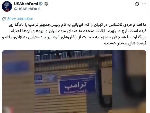 سخنی تلخ با «برادرزادگان» نامشروع ترامپ و نتانیاهو+ عکس و فیلم