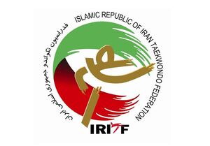 اعلام اسامی نامزدهای نهایی انتخابات فدراسیون تکواندو