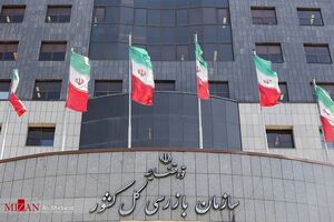 هشدار سازمان بازرسی به سازمان نظام روانشناسی و مشاوره به منظور ارائه بازخورد مشخص از ایفای وظایف قانونی