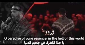 فیلم/ نماهنگ «باید برخاست» با صدای محسن محمدی پناه