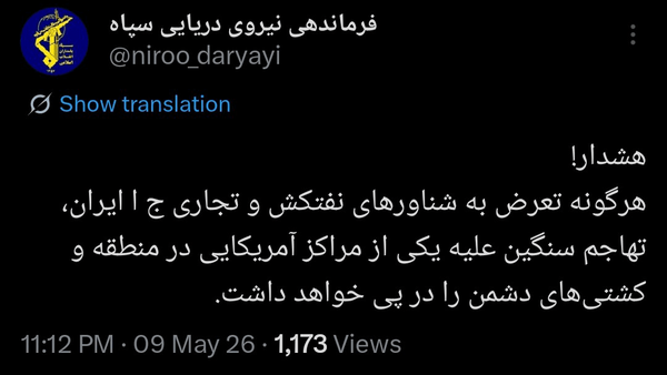موشک‌ها و پهپادهای هوافضا بر دشمن قفل شده و منتظر فرمان شلیک هستیم