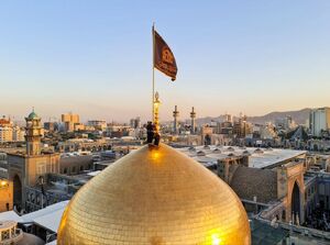 عکس/ پرچم گنبد رضوی سیاه‌پوش شد
