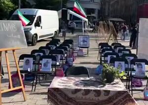 سومین نمایشگاه شهدای میناب در "لایپزیش"