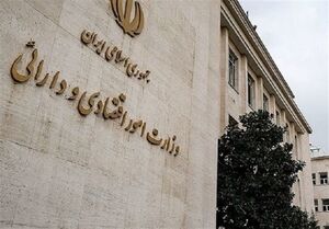 برگزاری جلسه مشترک وزیر اقتصاد با تعدادی از نمایندگان مجلس