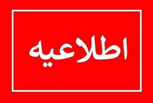 فرمانداری قشم: صداهای تیراندازی مربوط به تمرینات نیروهای نظامی است
