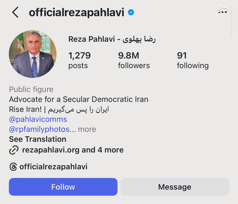 ریزش دو میلیونی ربات‌ها در حساب پهلوی/ وایرال سازی گارد جاویدان با صفحات فیک پس از جنگ!+ نمودار
