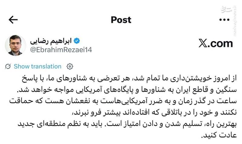 رضایی: از امروز خویشتن‌داری ما تمام شد