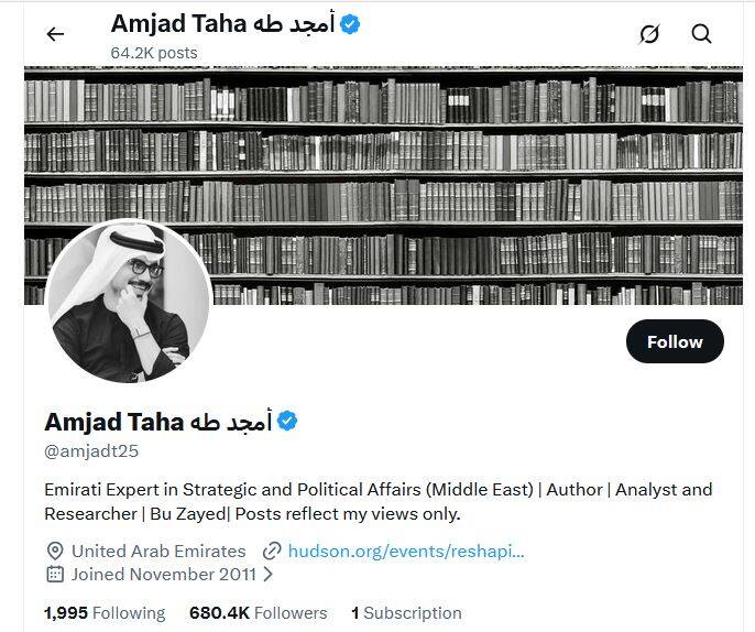 عملیات روانی نسخه‌ی اماراتی «ایدی کوهن» علیه ایران+ عکس
