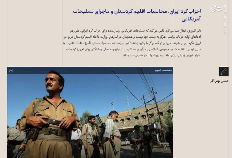 سرنوشت عجیب استارلینک‌های اهدایی ترامپ در جنگ!