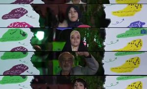 نازی‌آبادی‌ها جواب ترامپ را دادند!