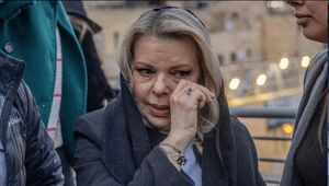 خدمتکار سارا نتانیاهو توانست از او غرامت بگیرد