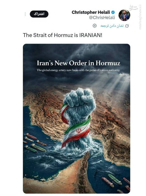خبرنگار آمریکایی: تنگه هرمز ایرانی است