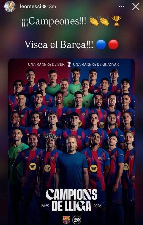 واکنش مسی به قهرمانی بارسلونا در لالیگا +عکس