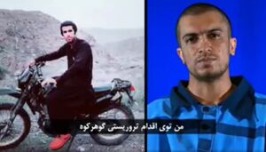 فیلم/ تروریست‌های گروهک موسوم به انصارالفرقان روی دور اعدام