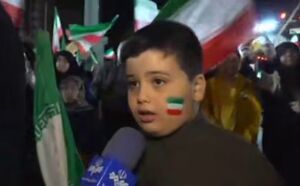 فیلم/ پیام متفاوت یک کودک ایرانی به نتانیاهو و ترامپ