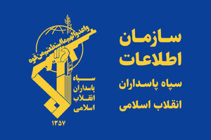 ضربه اطلاعات سپاه به ۵ شبکه قاچاق سلاح وابسته به رژیم صهیونی