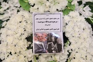 برگزاری بزرگداشت عبدالله موحد با حضور مسئولان و پیشکسوتان ورزش +عکس