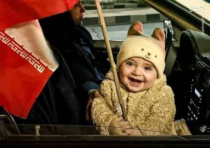 عکس/ فردای روشن وطن
