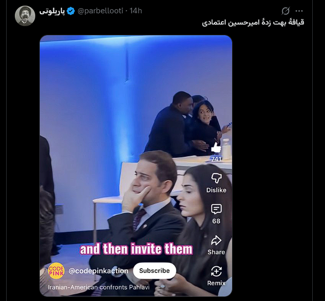 رضا پهلوی "ترامپ" را در شکست پروژه براندازی مقصر دانست/ درخواست دوباره یک وطن فروش برای حمله نظامی به ایران!