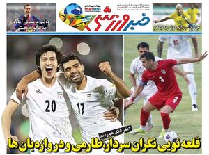 عکس/ تیتر روزنامه‌های ورزشی چهارشنبه ۲۳ اردیبهشت ۱۴۰۵