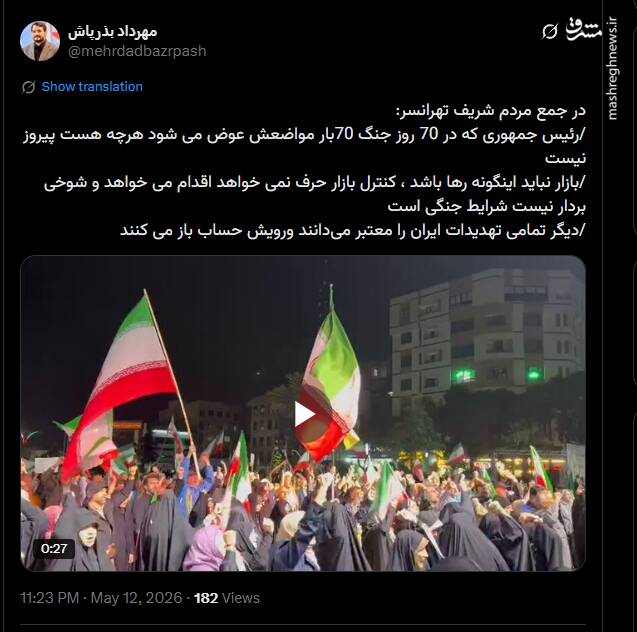 رئیس جمهوری که۷۰بار مواضعش عوض می شود هرچه هست پیروز نیست