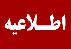 عملیات انهدام مهمات جامانده از حمله دشمن در بندرعباس