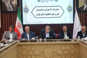 تشکیل جلسه شورای آموزش و پرورش استان تهران و تاکید استاندار بر تحویل کلاس‌های جدید تا مهر