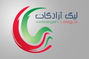 لیگ آزادگان؛ گام بلند مس شهربابک برای قهرمانی/ داماش در زمین حاضر نشد