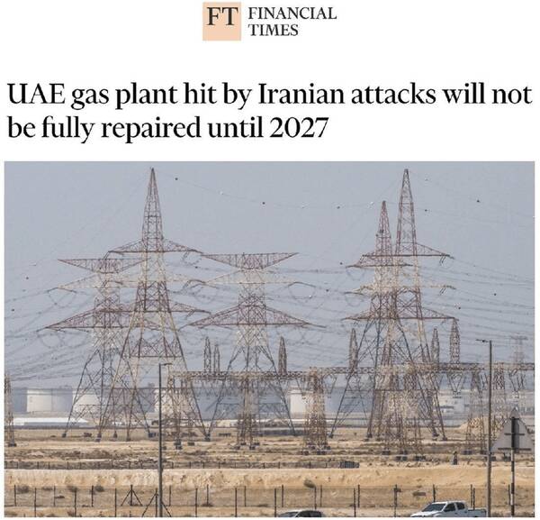 نیروگاه اماراتی آسیب دیده در جنگ تا ۲۰۲۷ خاموش می‌ماند