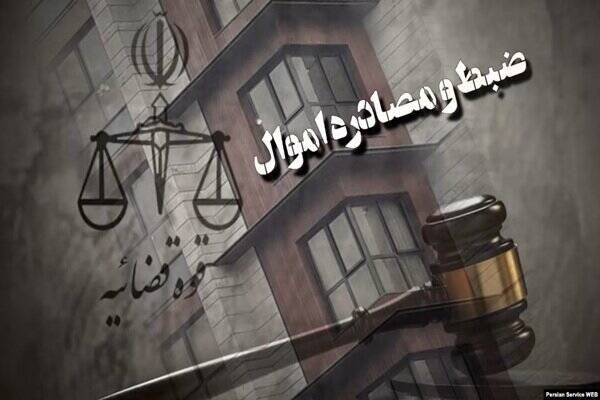 از اعدامها تا مصادره اموال؛ قوه قضاییه در این ۷۷ روز چه کرد؟