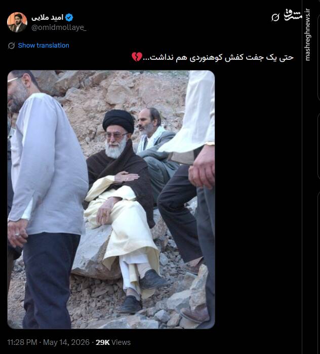 حتی یک جفت کفش کوهنوردی هم نداشت