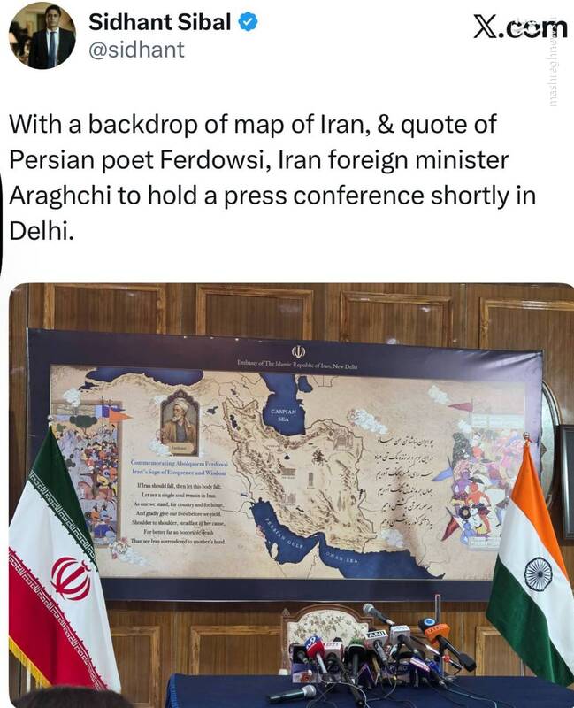 نقشه ایران با اشعار فردوسی مورد توجه خبرنگاران هندی