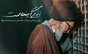 مستند "زندگی اینجاست"