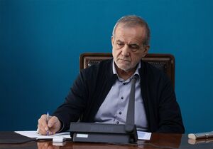 پزشکیان: نمایشگاه کتاب نشانه زنده بودن اندیشه و پویایی فرهنگ است