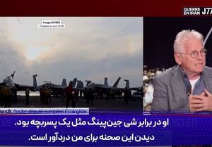 کوهن: ترامپ در برابر شی جین‌پینگ مثل یک پسر بود