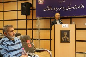 فیلم/ دادگاه رسیدگی به اتهامات ساعدی‌نیا