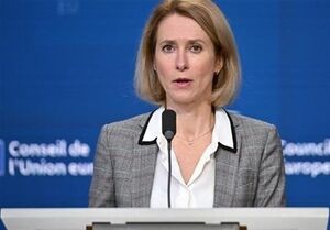 کایا کالاس: اروپا اهرم فشار زیادی برای پایان جنگ با ایران ندارد