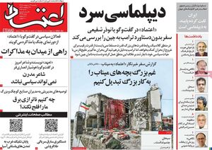 ساده انگاری یک مقام دولتی از گفتگو با آمریکا/ اگر مذاکره کنیم تحریم‌ها برداشته خواهد شد!