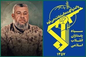 پیام فرمانده کل سپاه در پی شهادت عزالدین الحداد