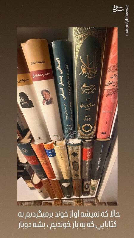 استوری رضا صادقی درباره کتابخوانی