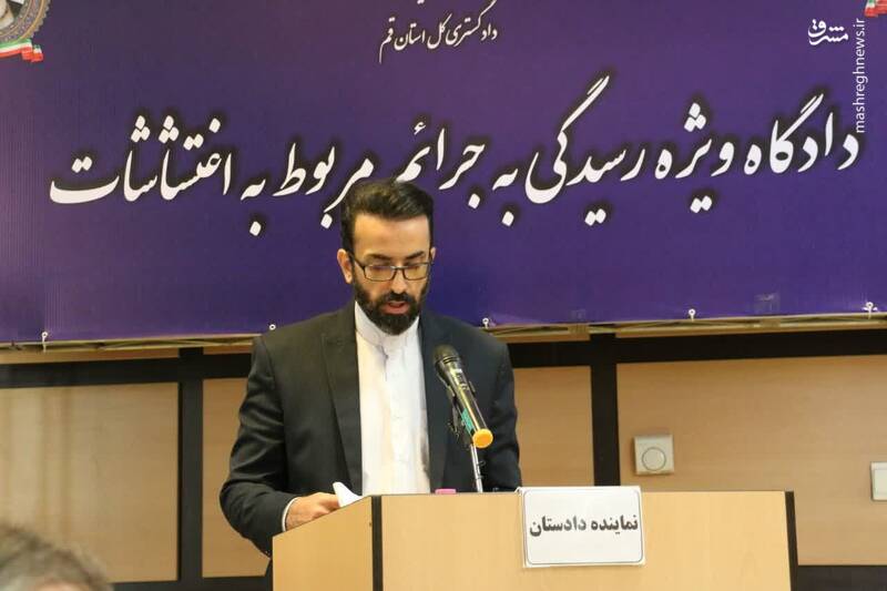 عکس/ دادگاه رسیدگی به اتهامات صادق ساعدینیا