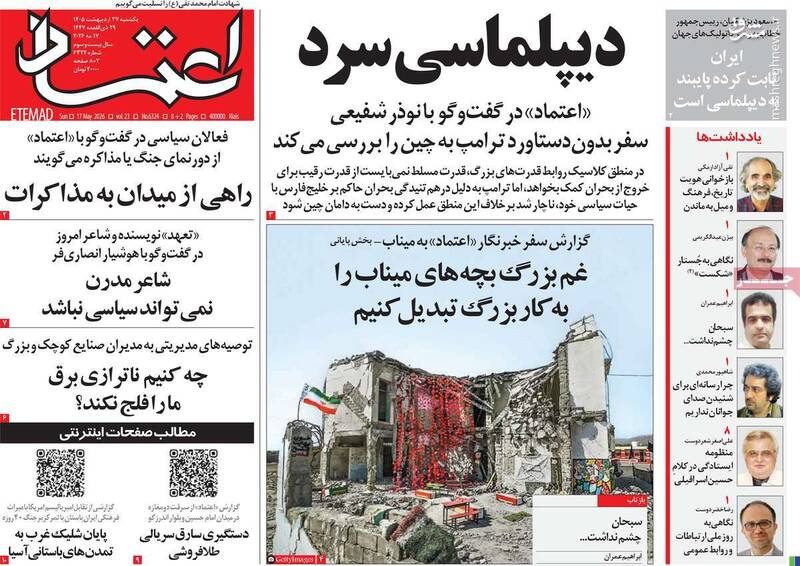 ساده انگاری یک مقام دولتی از گفتگو با آمریکا/ اگر مذاکره کنیم تحریمها برداشته خواهد شد!