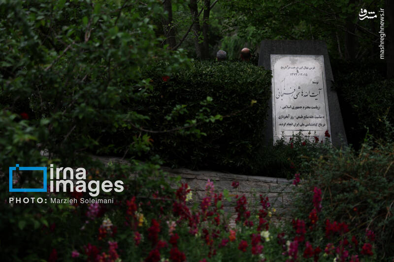 عکس/ باغ گیاه‌شناسی ملی ایران