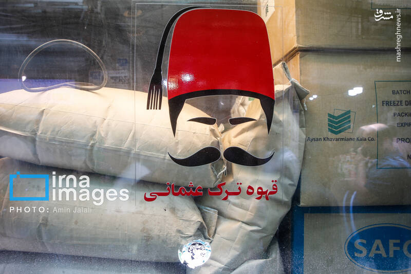 عکس/ تهران با طعم قهوه