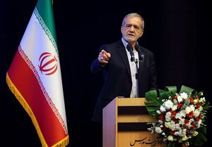 پزشکیان- نمایه