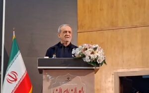 پزشکیان: کسی که می‌جنگد پای همه چیز می‌ایستد