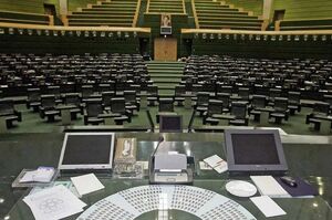 انتخابات هیئت رئیسه مجلس هفته آینده برگزار می‌شود