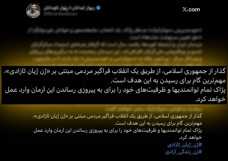 جنگ آمریکا و رژیم صهیونیستی علیه ایران , 
